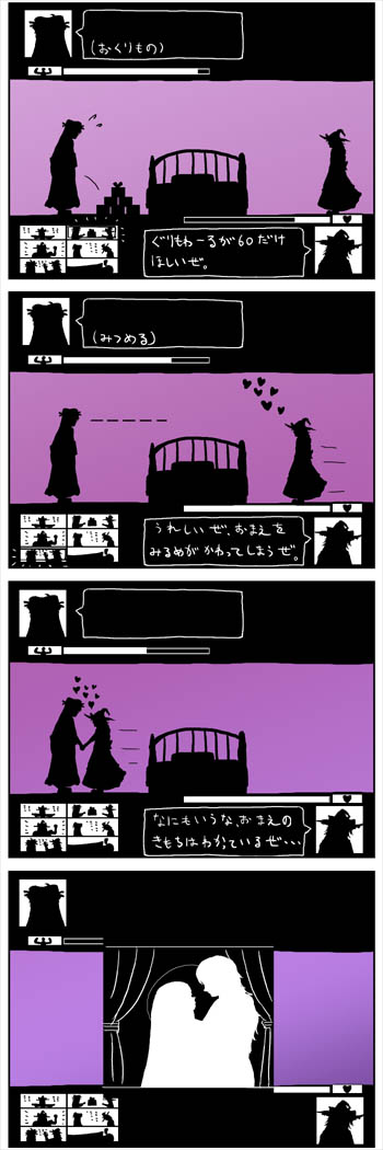 ���z�̍��̎��̉��Ł@-66-