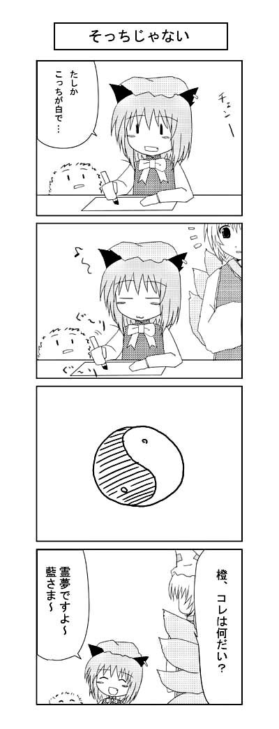 �ђe�񂪑�ʁB�u����������Ȃ��v