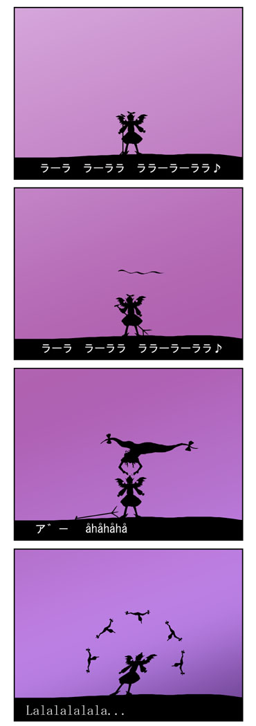 ���z�̍��̎��̉��Ł@-8-