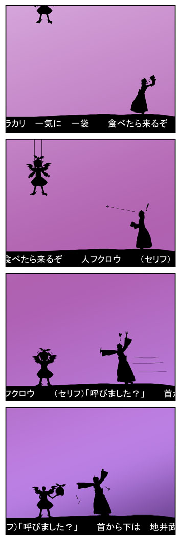 ���z�̍��̎��̉��Ł@-10-