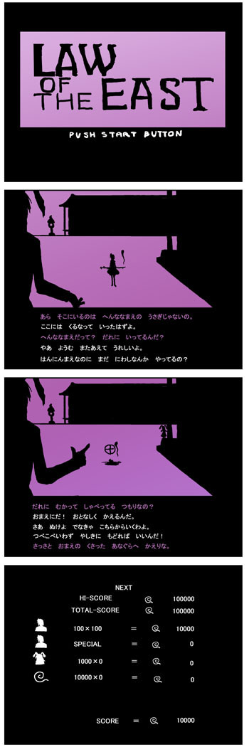 ���z�̍��̎��̉��Ł@-11-