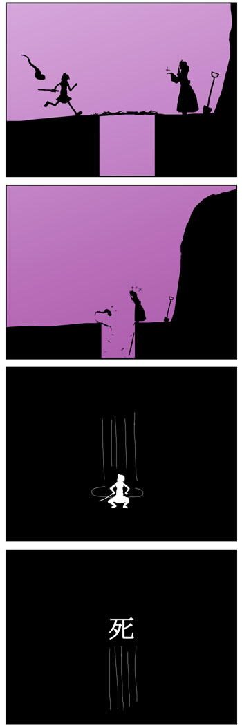 ���z�̍��̎��̉��Ł@-14-