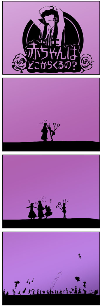 ���z�̍��̎��̉��Ł@-15-