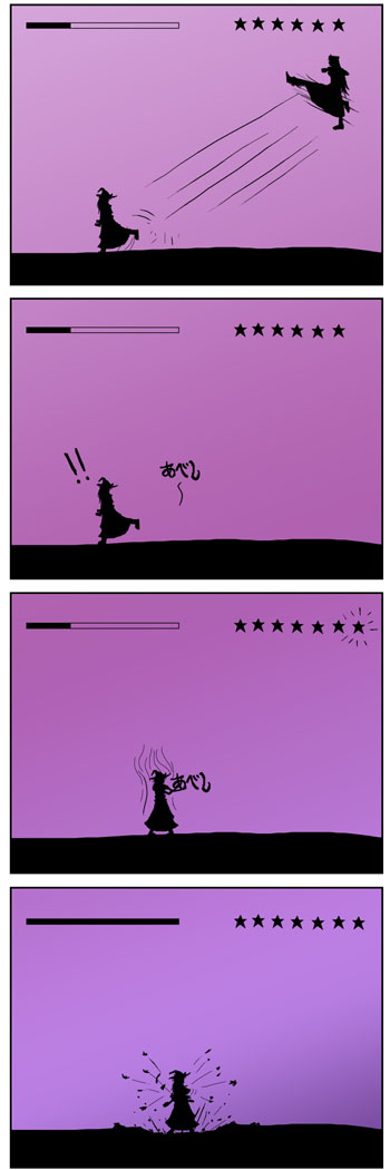 ���z�̍��̎��̉��Ł@-17-