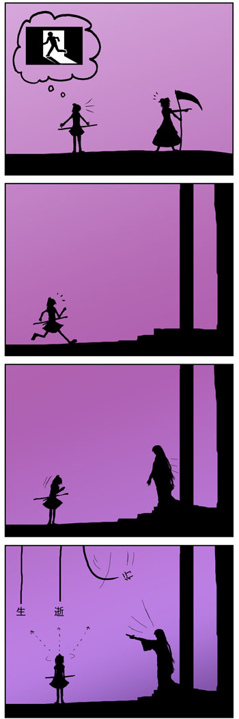 ���z�̍��̎��̉��Ł@-24-