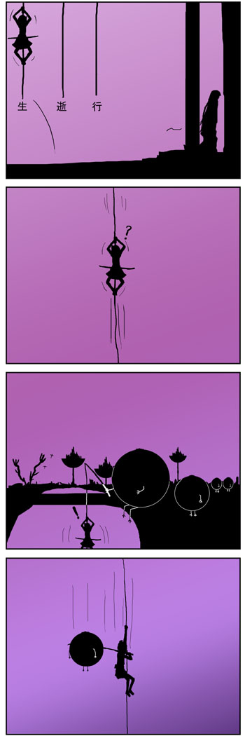 ���z�̍��̎��̉��Ł@-25-