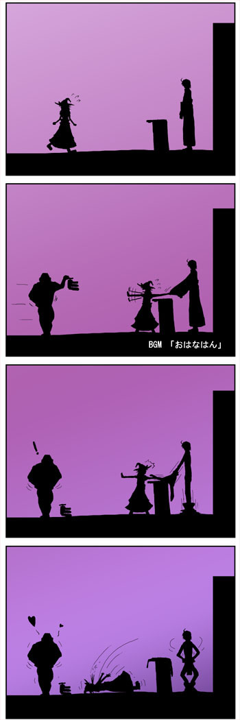 ���z�̍��̎��̉��Ł@-26-