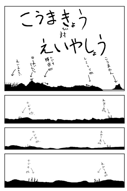 ���삳�܂͋z���@1/3