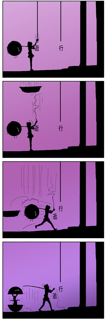 ���z�̍��̎��̉��Ł@-27-