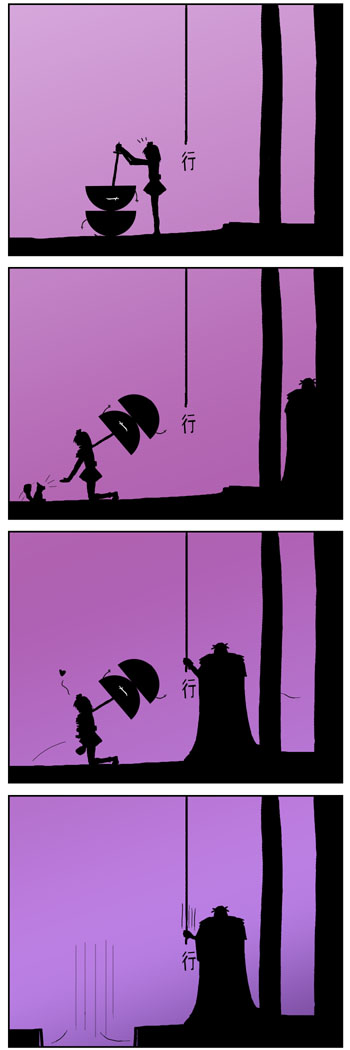 ���z�̍��̎��̉��Ł@-29-