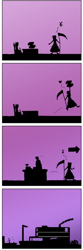 ���z�̍��̎��̉��Ł@-32-