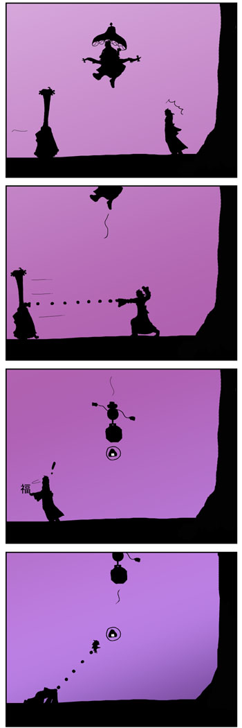 ���z�̍��̎��̉��Ł@-41-