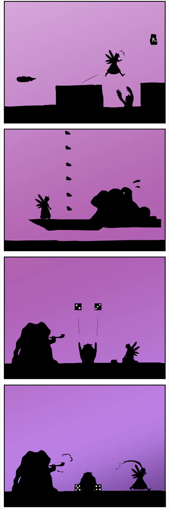 ���z�̍��̎��̉��Ł@-47-