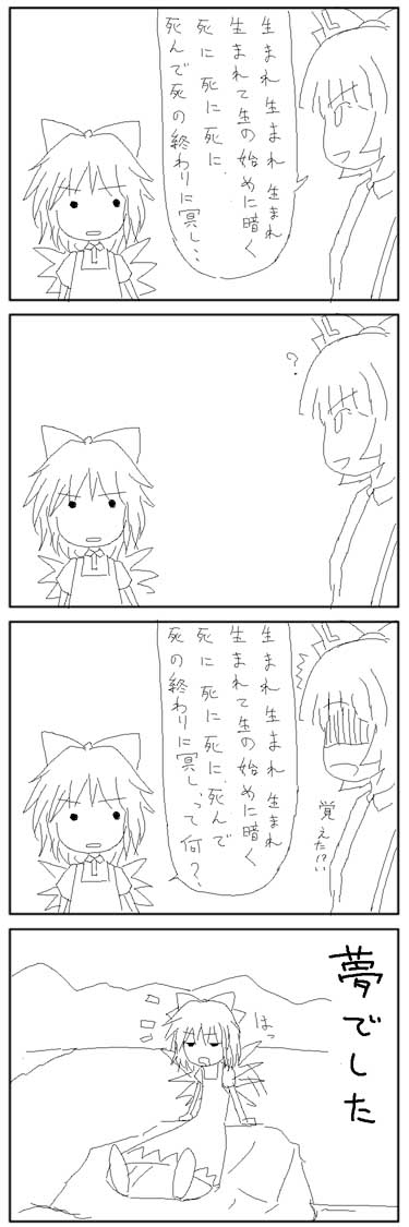 �`���m�̏ꍇ