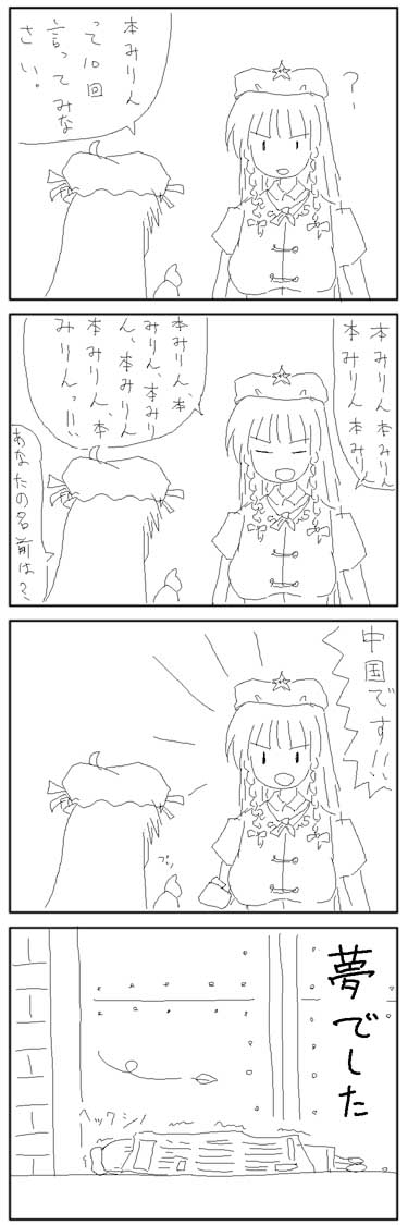 �����̏ꍇ