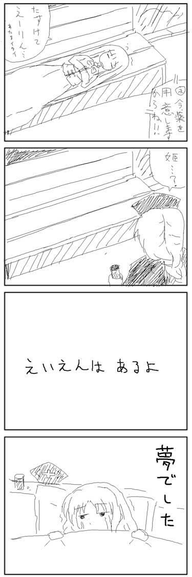 ���[���̏ꍇ