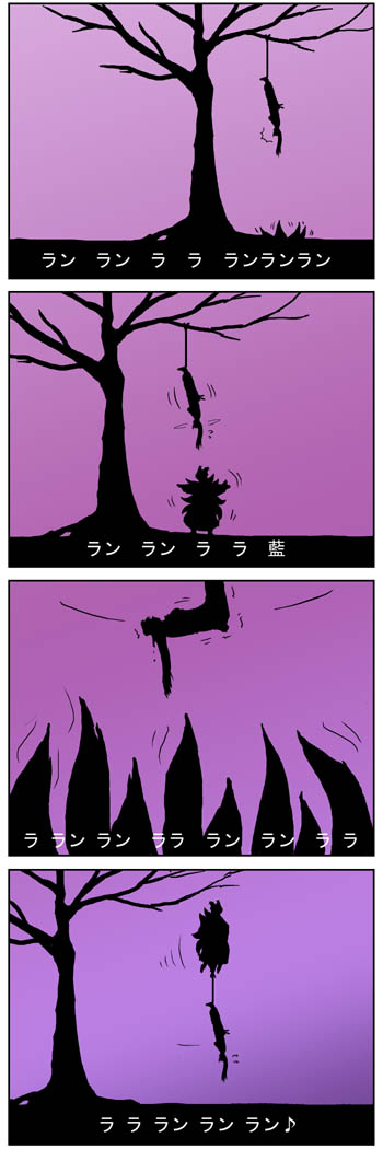 ���z�̍��̎��̉��Ł@-76-