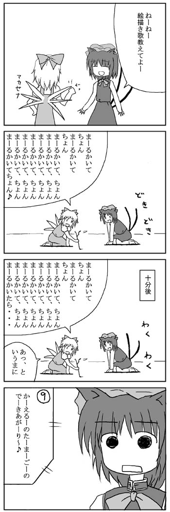 �`�F���̂����������@�|01-