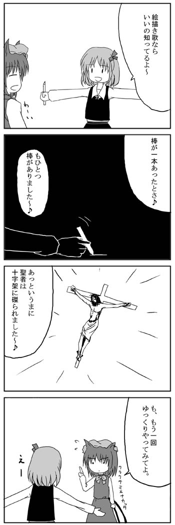 �`�F���̂����������@�|02-