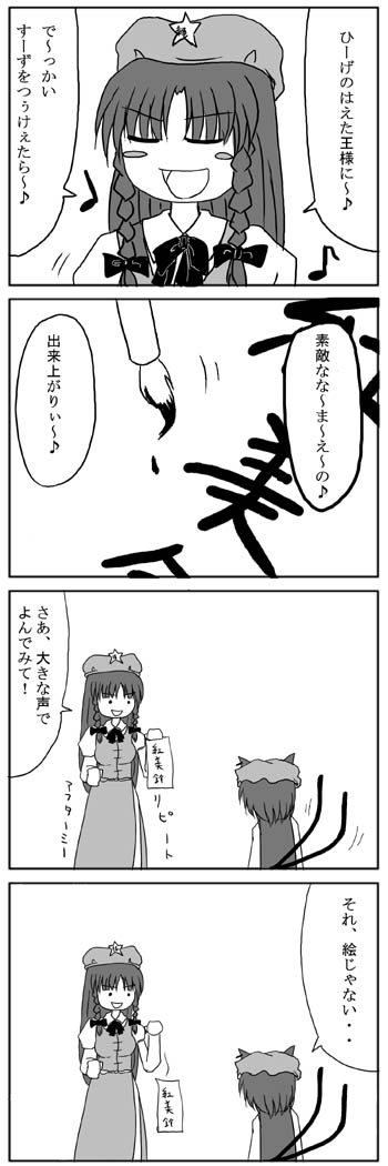 �`�F���̂����������@�|03-