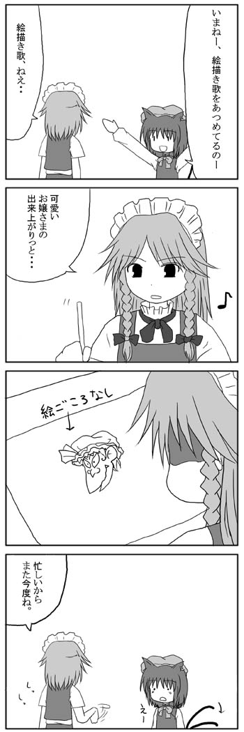 �`�F���̂����������@�|05-