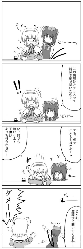 �`�F���̂����������@�|09-