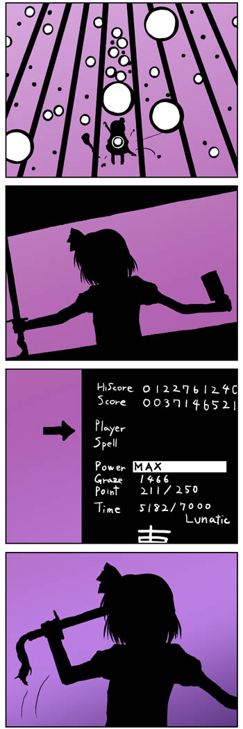 ���z�̍��̎��̉��Ł@-80-