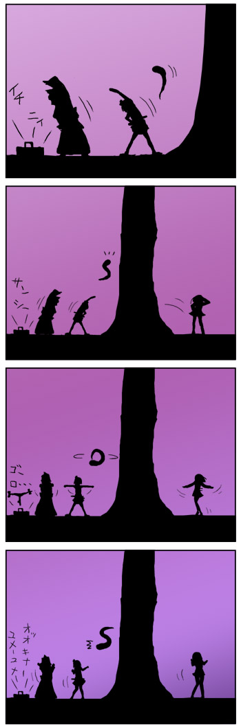 ���z�̍��̎��̉���83