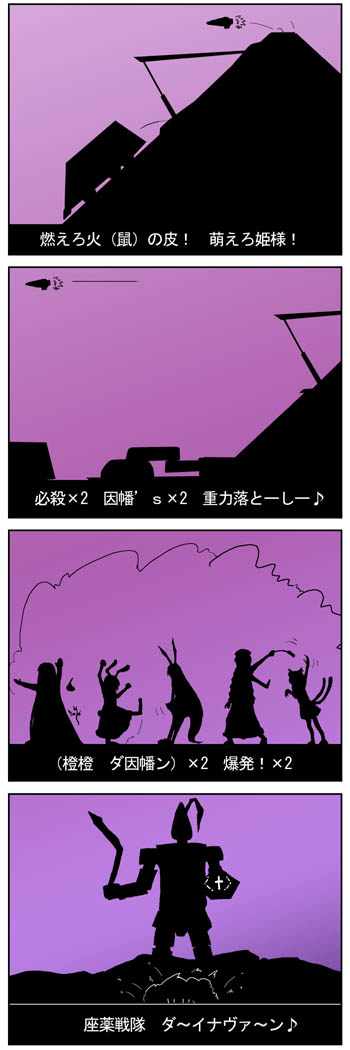 ���z�̍��̎��̉���95