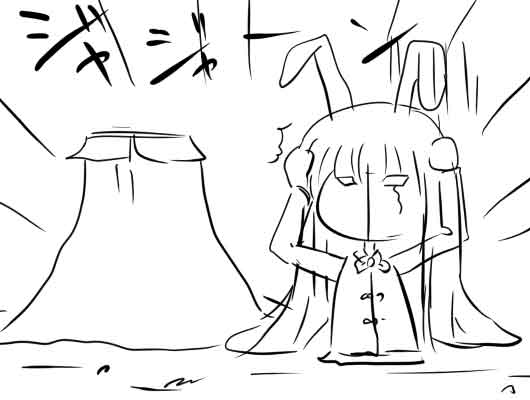 �s��������΂�������ւ��1�R�}����@0212