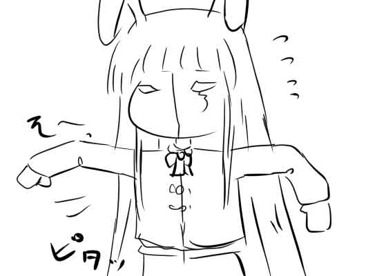 �s��������΂�������ւ��1�R�}����@0232