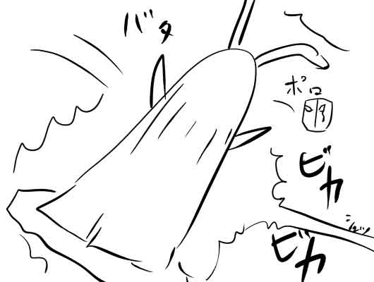 �s��������΂�������ւ��1�R�}����@0239