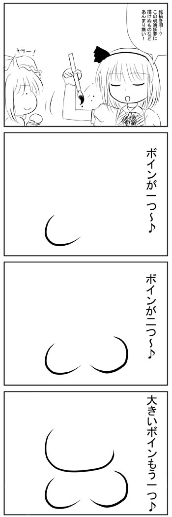 �`�F���̂����������@-11-1-