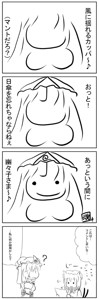 �`�F���̂����������@-11-2-