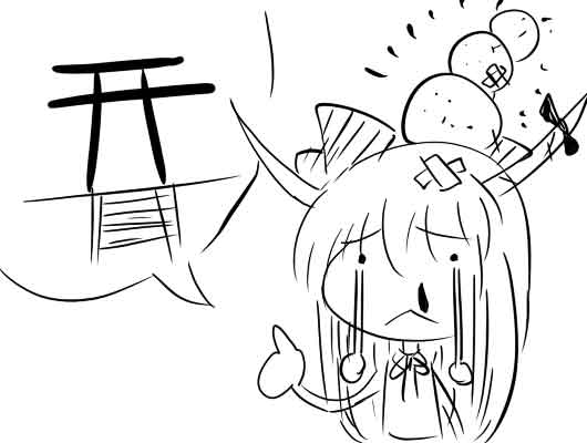 �s��������΂�������ւ��1�R�}����@0248