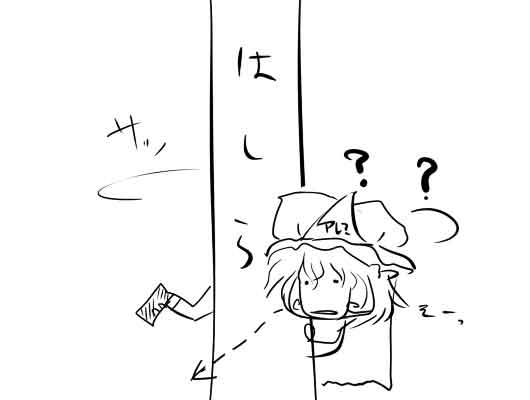 �s��������΂�������ւ��1�R�}����@0259