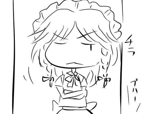 �s��������΂�������ւ��1�R�}����@0261