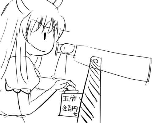 �s��������΂�������ւ��1�R�}����@0272