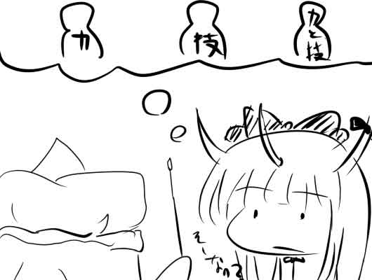 �s��������΂�������ւ��1�R�}����@0309