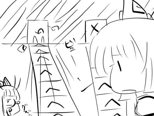 �s��������΂�������ւ��1�R�}����@0334