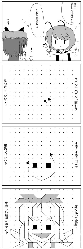 �`�F���̂����������@-13-