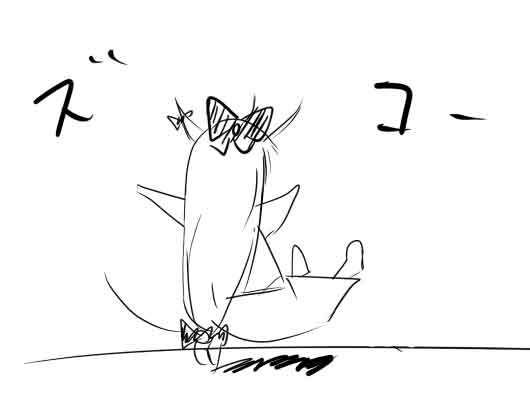 �s��������΂�������ւ��1�R�}����@0352