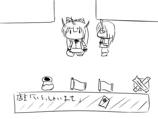 �s��������΂�������ւ��1�R�}����@0368