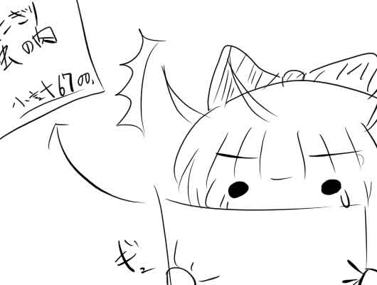 �s��������΂�������ւ��1�R�}����@0372