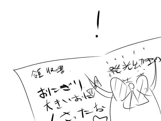 �s��������΂�������ւ��1�R�}����@0380