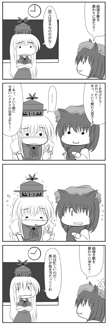 �`�F���̂����������@-15-