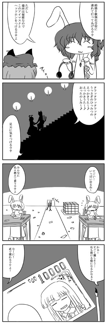 �`�F���̂����������@-18-