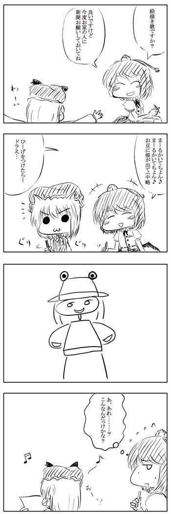 �`�F���̂����������@-24-