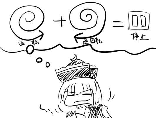 �s��������΂�������ւ��1�R�}����@1189