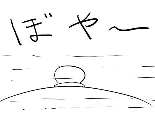 �s��������΂�������ւ��1�R�}����@1191